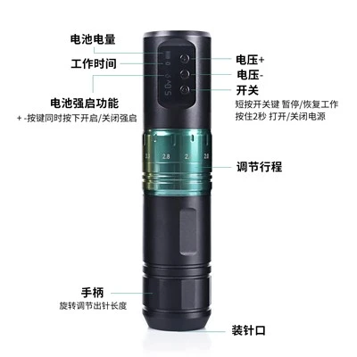 タトゥーのために永続的に長時間動作するバッテリーを備えた高品質の調整可能なワイヤレスタトゥーペン
