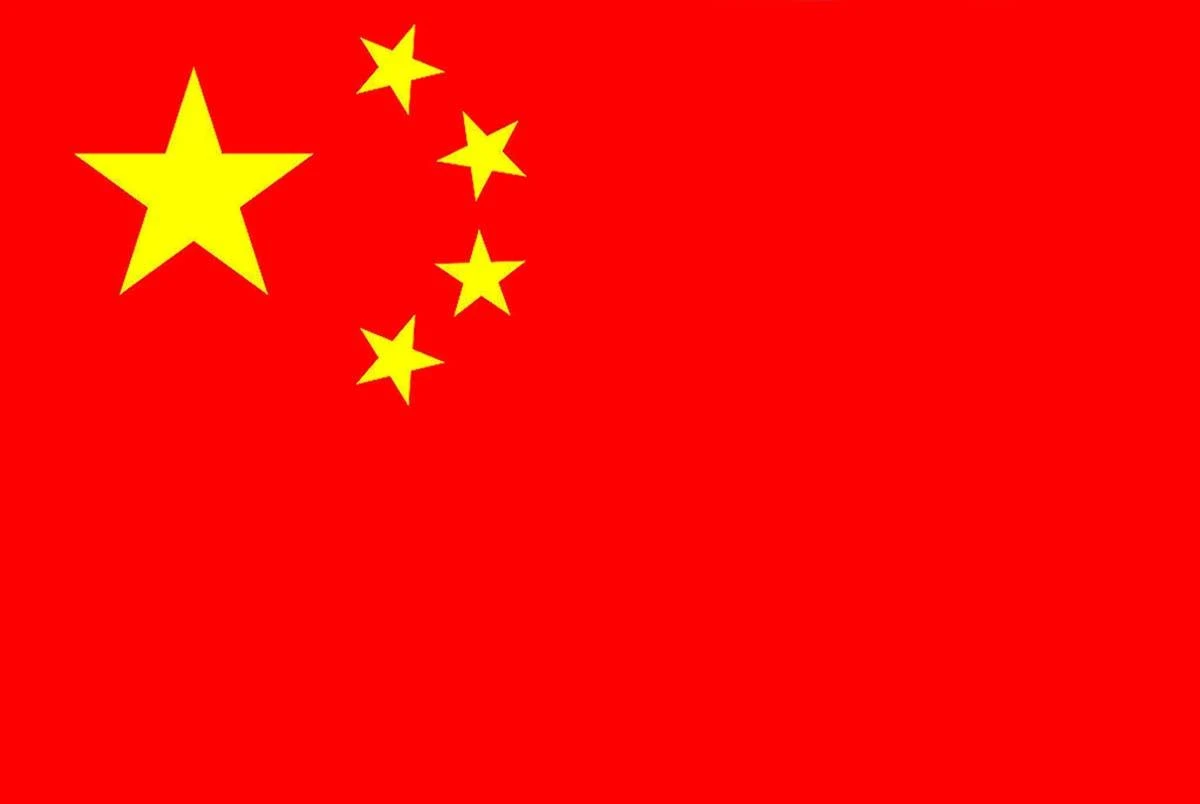 建国記念日の祝日